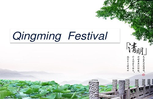 L'histoire de l'origine du festival de Qingming
